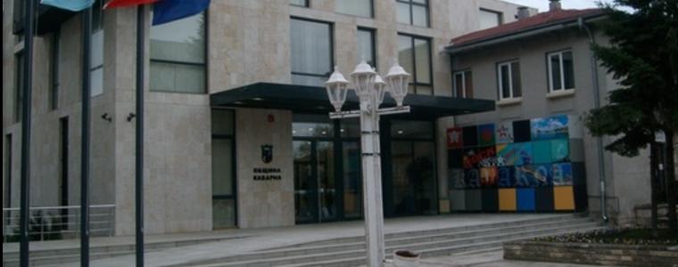 Общински съвет Каварна ще заседава на 30 декември