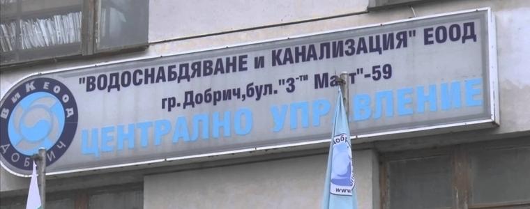 ВиК - Добрич утвърди новата цена на водата