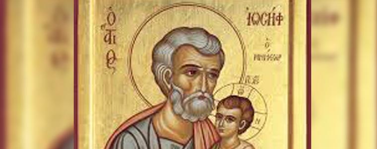 Вторият ден на Рождество Христово е Ден на бащата