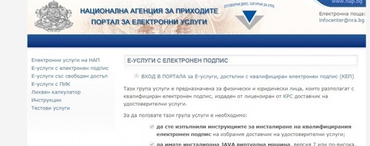 Изтича срокът, в който самоосигуряващите се могат да променят вида на осигуряването си