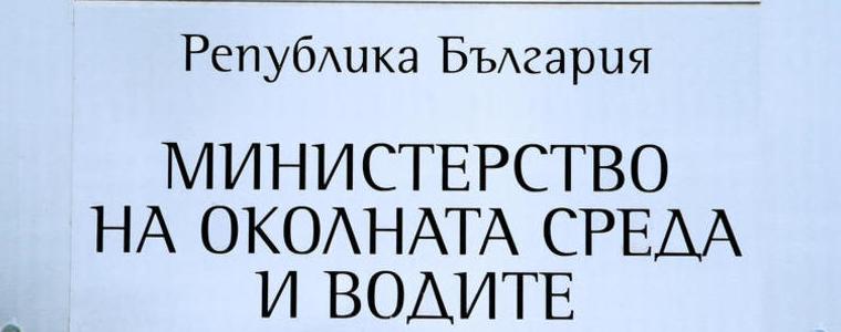 МОСВ предупреди общините да следят за нерегламентирано изхвърляне на отпадъци