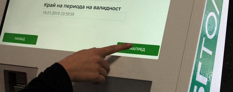 АПИ: Няма затруднения в продажбата на електронни винетки