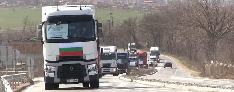 Добрич се включи в националния протест срещу ТОЛ системата (ВИДЕО)