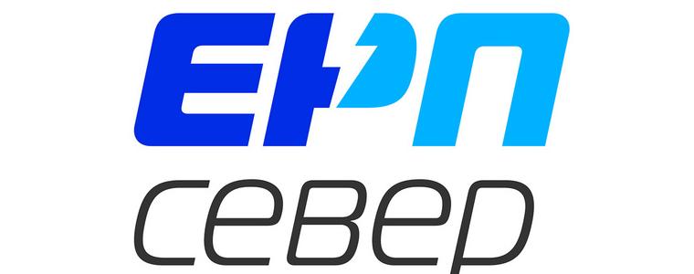 Електроразпределение Север АД ще информира  клиентите си за процеса на либерализация на пазара на ток