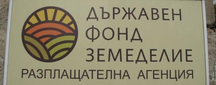 Фонд „Земеделие“ преведе 4.5 млн. лв. по училищните схеми