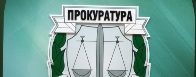 Главният прокурор сезира европейските институции, че Сърбия не екстрадира Цветан Василев 