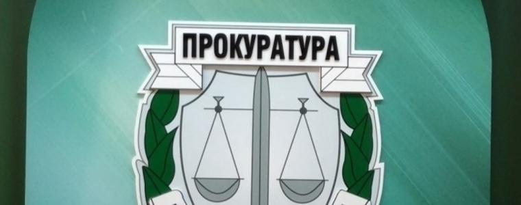 Главният прокурор възложи на ДАНС пълна проверка на целия приватизационен процес