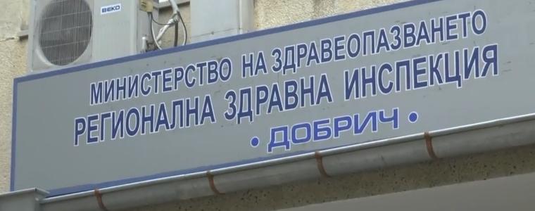 Излезе заповедта на РЗИ за удължаване на грипната епидемия в общините Добрич и Балчик