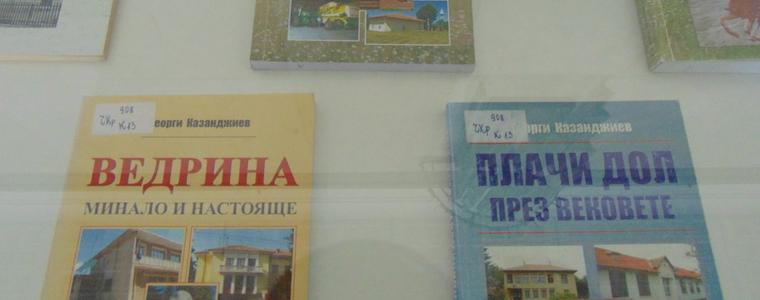 Изложба в РБ „Дора Габе” по повод 80 г. от рождението на Георги Казанджиев 