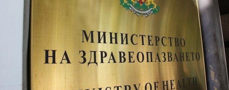 Министерството на здравеопазването открива телефон за въпроси, свързани с коронавируса
