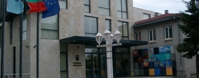 Областният управител върна приетия Правилник за работа на Общински съвет - Каварна 
