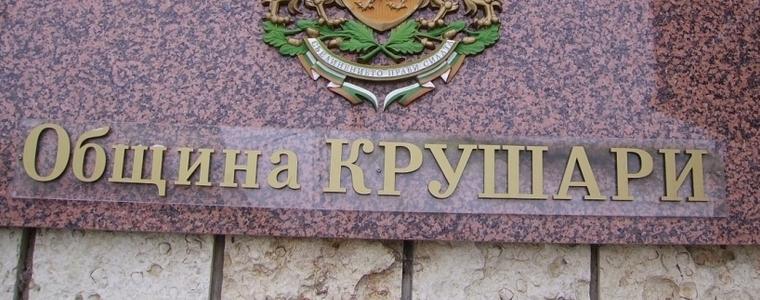 Общинският съвет на Крушари ще заседава извънредно днес