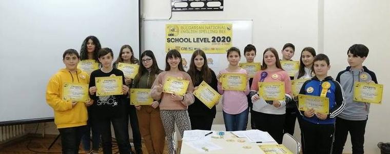 СУ “Свети Климент Охридски“ участва за пореден път в състезанието Spelling Bee 2020