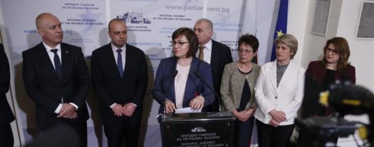 БСП сезира Конституционния съд за Закона за социалните услуги