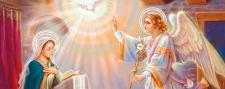 Днес е Благовещение