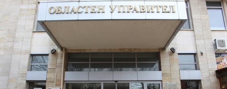 Допълнителни указания във връзка със заповедта на министър Ананиев дават от областният щаб