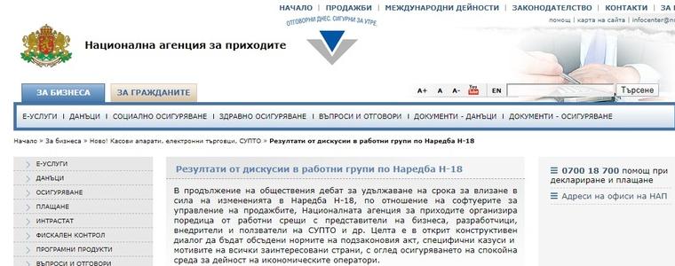 Инструмент за самооценка помага на разработчиците на софтуер за управление на продажбите