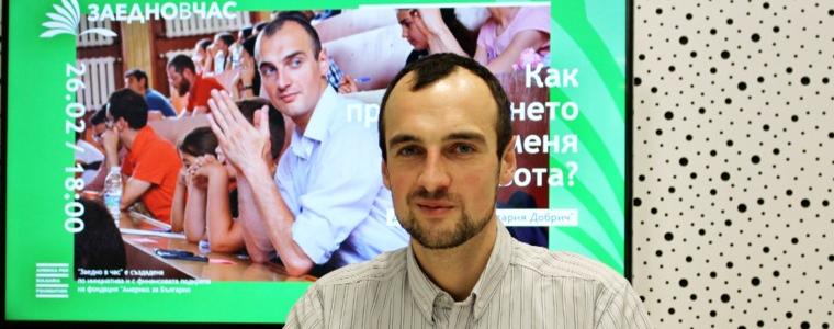 Камен Киров:Преподаването е вдъхновяващ процес (ВИДЕО)