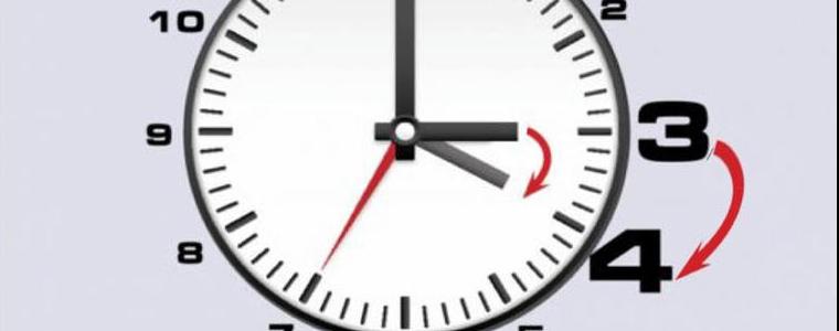 Лятното часово време идва в неделя