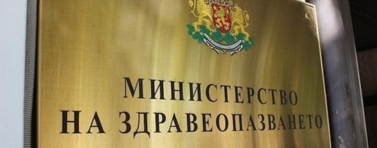 МЗ откри дарителска сметка за подпомагане на лечебните заведения в условия Covid-19