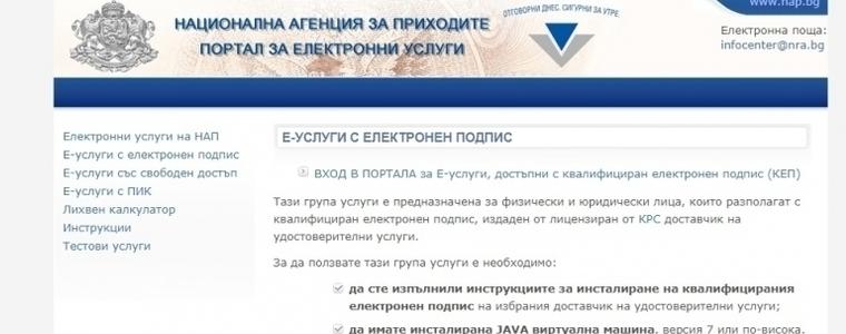 НАП: Ограничете посещенията в приходната агенция, ползвайте електронните услуги  