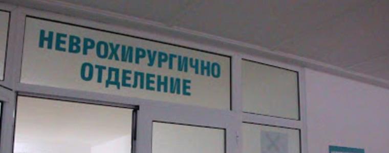 Неврохирургията в МБАЛ с благодарност за дарени маски от „Мир – Добрич“