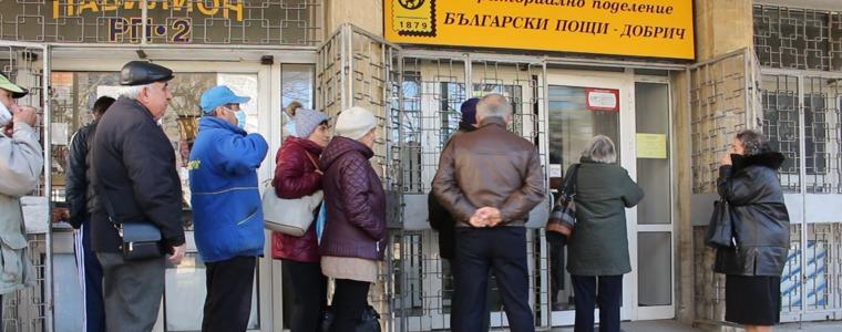 Опашка от възрастни хора, чакащи за пенсия, се извива  пред Централна поща (ВИДЕО) 