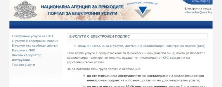 Предварително попълнените декларации за доходите са достъпни в сайта на НАП от днес