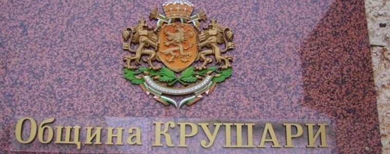 Продължава прилагането на строги епидемиологични мерки в община Крушари