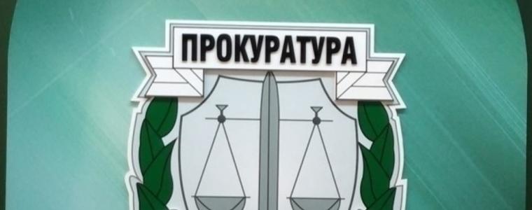 Прокуратури изискват документи свързани с извършването на горски заменки 
