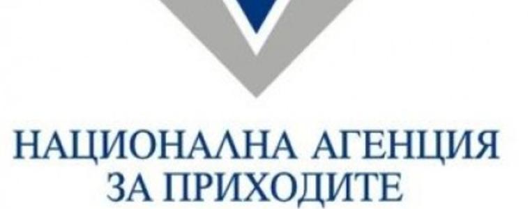 Срокът за деклариране и плащане на корпоративен данък е удължен до 30 юни