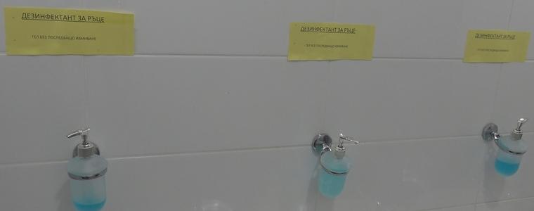 Училищата в Добрич са снабдени с дезинфектанти и хигиенни средства за превенция срещу коронавирус (ВИДЕО)