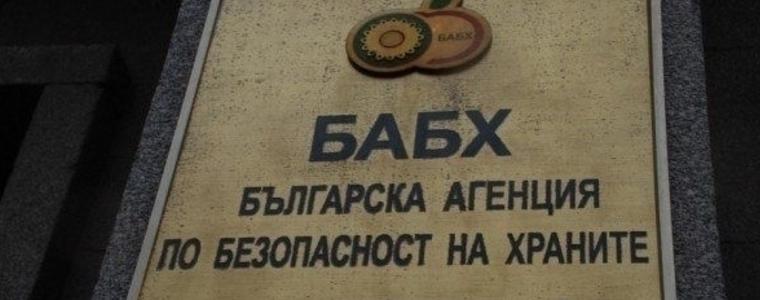 БАБХ насочи 1503 кг храни и 198 л мляко за унищожаване при проверките около Великден