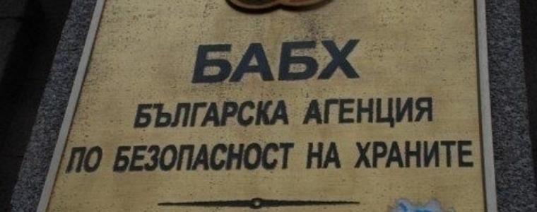 БАБХ установи две пратки с птиче месо от Полша за България, замърсено със салмонела