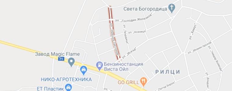 Една водна авария ще се отстранява днес