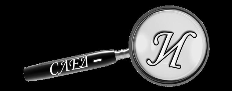 Излезе шести брой на вестник СЛЕД-И на ЕГ „Гео Милев“ – Добрич