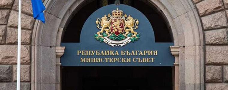Наемателите на държавни имоти с преустановена дейност няма да плащат наем
