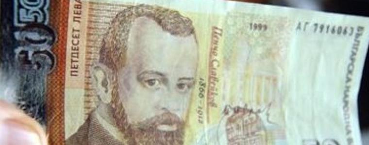 В магазин в Добрич установиха фалшива банкнота от 50 лева при плащане от клиент