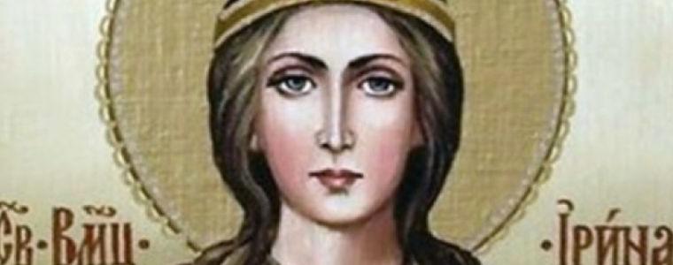 Църквата почита Св. мъченица Ирина