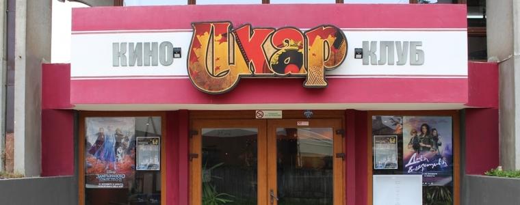 Илия Илиев: Кино „Икар“ няма да отвори при тези условия, сигурността на зрителите е на първо място