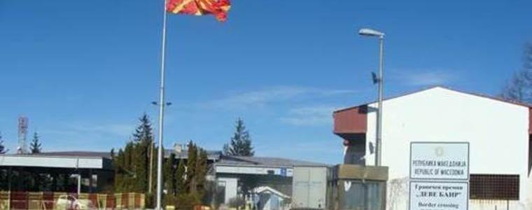 Македонка вилня на ГКПП Гюешево, счупи бариерата с автомобила си