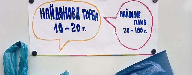 Младежкият център представя изложба на открито „Земята се задушава!” (СНИМКИ)