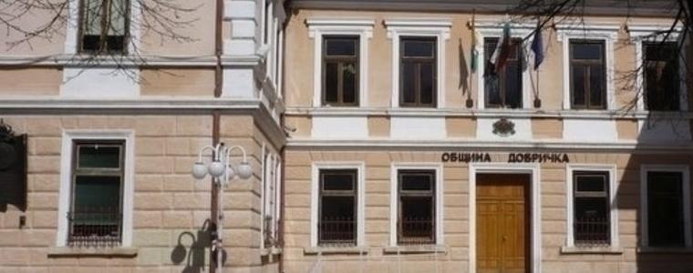 Община Добричка с одобрени проекти за чиста околна среда за 50 000 лв.