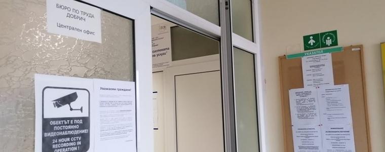 Ръст от 2,4% на безработицата в областта през април 