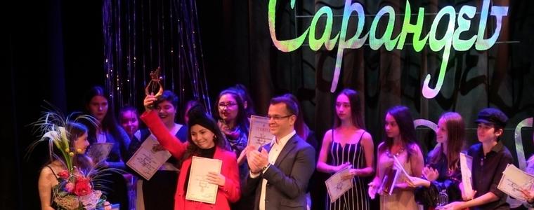 “Сарандев” е на първо място сред младежките конкурси и фестивали в България