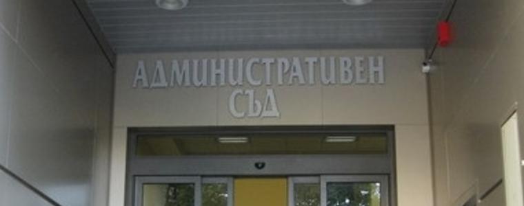 Съдът назначи нови експертизи по делото за добива на природен газ в Добричко