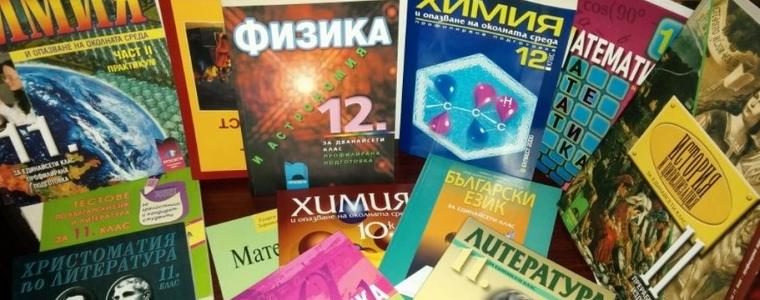 Виртуална панорама на средните училища в Добрич на сайта на Общината