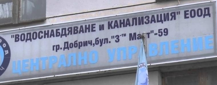 Водните аварии на 12 май
