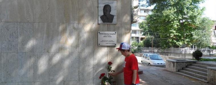 104 години от рождението на Димитър Списаревски