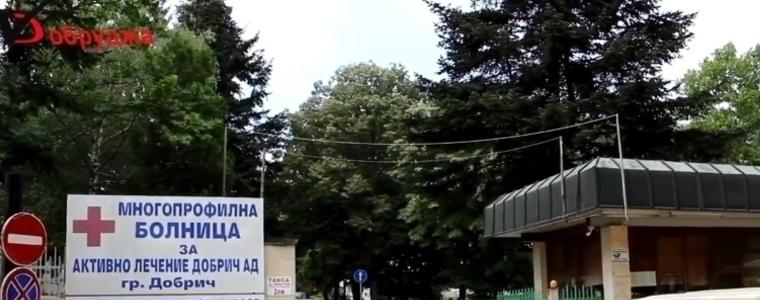 70-годишен мъж с COVID-19 е починал в добричката болница